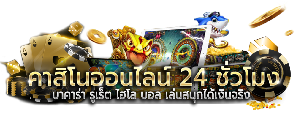 sgame29 ยกระดับประสบการณ์พนันออนไลน์ด้วยนวัตกรรมล้ำสมัย